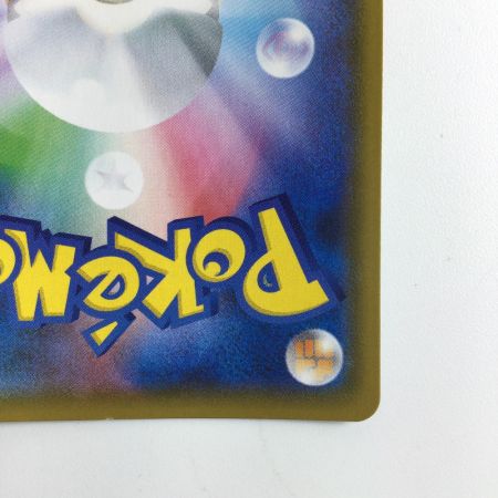   ポケモンカード コルニの気合 079/070/S5R/B