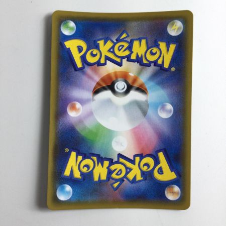   ポケモンカード コルニの気合 079/070/S5R/B