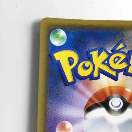   ポケモンカード コルニの気合 079/070/S5R/B