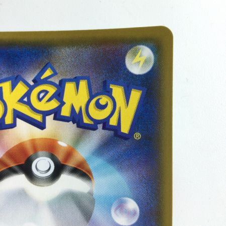   ポケモンカード コルニの気合 079/070/S5R/B