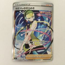 ζζ  ポケモンカード カミツレのきらめき 113/100/S8/B SR Bランク