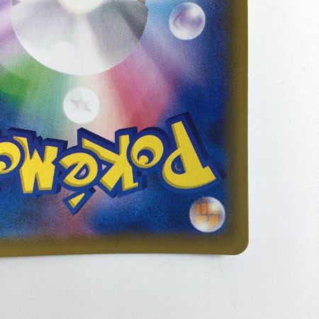   ポケモンカード カミツレのきらめき 113/100/S8/B SR