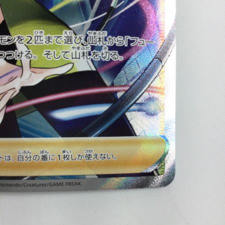   ポケモンカード カミツレのきらめき 113/100/S8/B SR