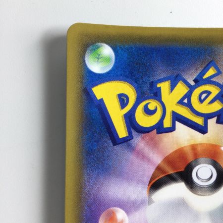   ポケモンカード カミツレのきらめき 113/100/S8/B SR