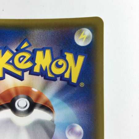   ポケモンカード カミツレのきらめき 113/100/S8/B SR