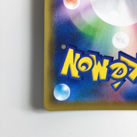   ポケモンカード カミツレのきらめき 113/100/S8/B SR