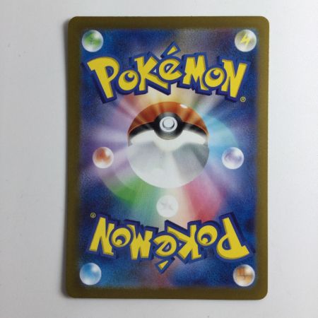   ポケモンカード スーパーエネルギー回収 098/071/SV2D/B UR