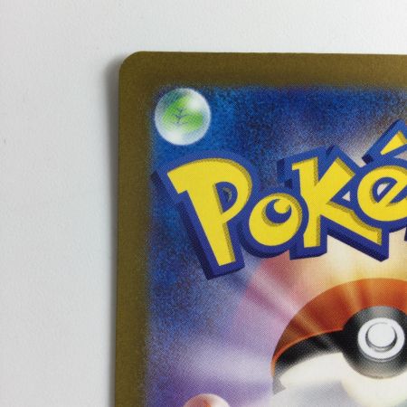   ポケモンカード スーパーエネルギー回収 098/071/SV2D/B UR