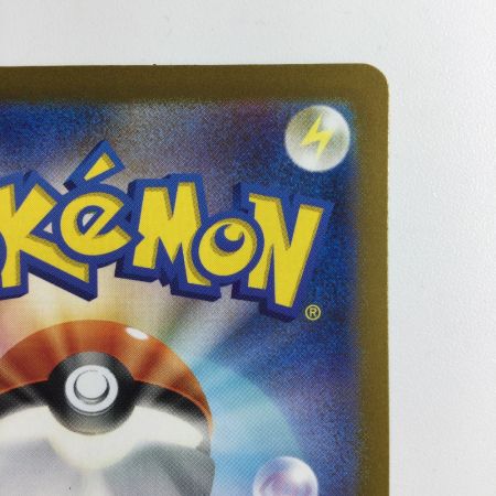   ポケモンカード スーパーエネルギー回収 098/071/SV2D/B UR