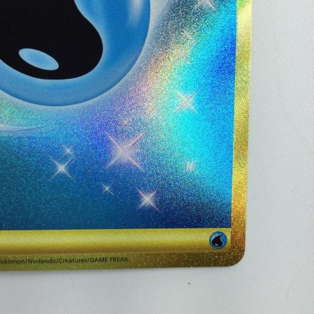   ポケモンカード 基本水エネルギー 099/071/SV2P/B UR