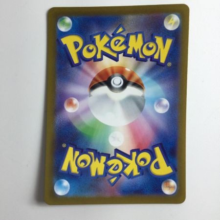   ポケモンカード 基本水エネルギー 099/071/SV2P/B UR