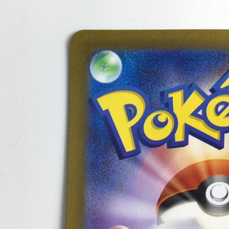   ポケモンカード 基本水エネルギー 099/071/SV2P/B UR