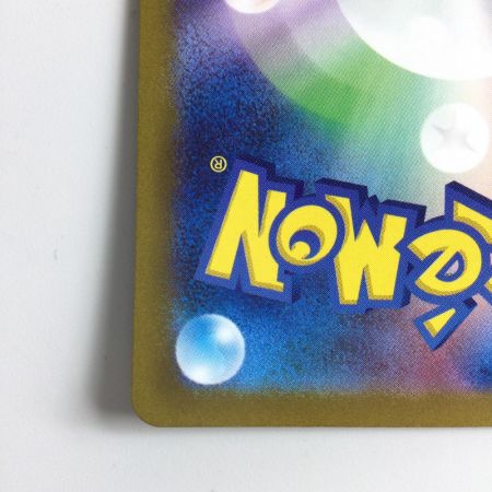   ポケモンカード 基本水エネルギー 099/071/SV2P/B UR