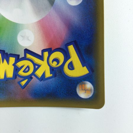   ポケモンカード アーゴヨン＆アジキングGX 113/095/SM12/B HR