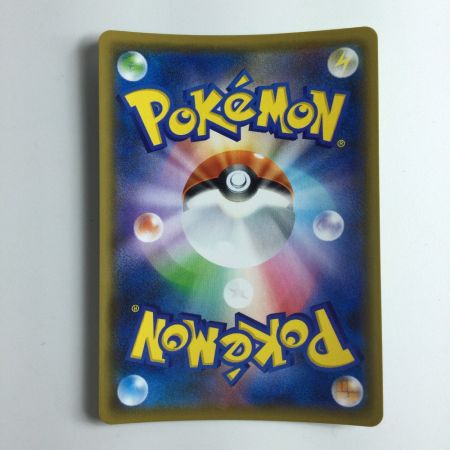   ポケモンカード アーゴヨン＆アジキングGX 113/095/SM12/B HR