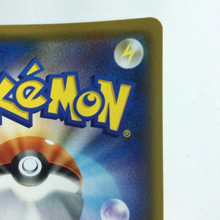   ポケモンカード アーゴヨン＆アジキングGX 113/095/SM12/B HR