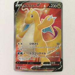 ζζ  ポケモンカード カイリューV 073/067/S7R/B SR Bランク
