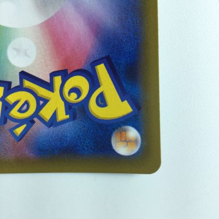   ポケモンカード カイリューV 073/067/S7R/B SR