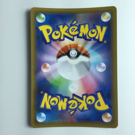   ポケモンカード カイリューV 073/067/S7R/B SR