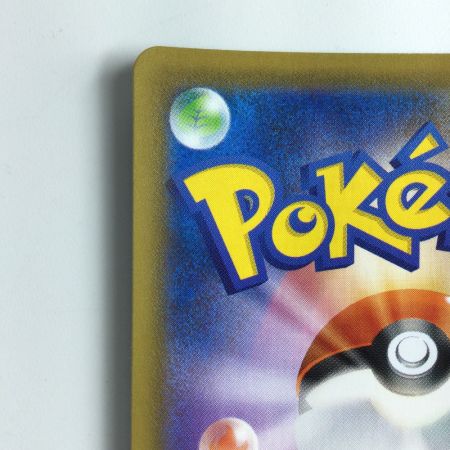   ポケモンカード カイリューV 073/067/S7R/B SR