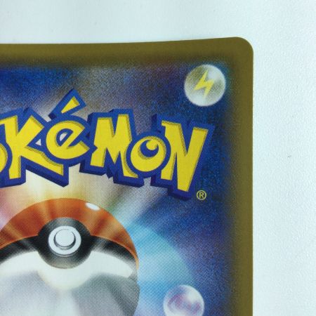   ポケモンカード カイリューV 073/067/S7R/B SR