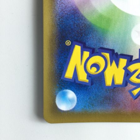   ポケモンカード カイリューV 073/067/S7R/B SR