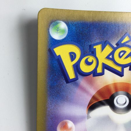   ポケモンカード キチチギスex 081/064/SV6A/B SR