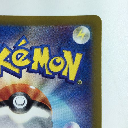   ポケモンカード キチチギスex 081/064/SV6A/B SR