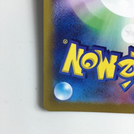   ポケモンカード キチチギスex 081/064/SV6A/B SR