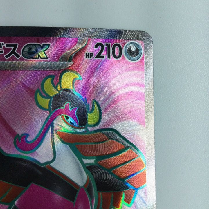 ポケモンカード キチチギスex 081/064/SV6A/B SR - 中古トレカ
