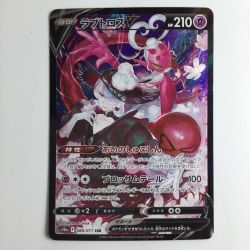 ζζ  ポケモンカード ラブトロスV 088/071/S10A/B CSR Bランク