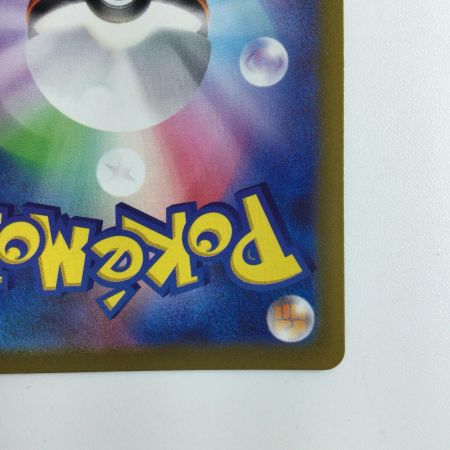   ポケモンカード ラブトロスV 088/071/S10A/B CSR