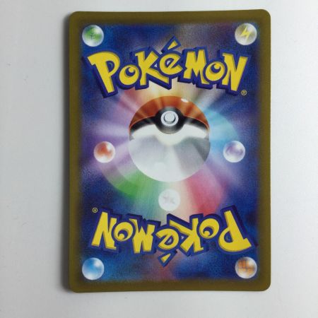   ポケモンカード ラブトロスV 088/071/S10A/B CSR