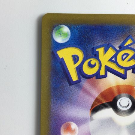   ポケモンカード ラブトロスV 088/071/S10A/B CSR