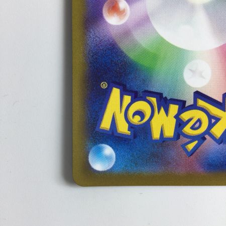   ポケモンカード ラブトロスV 088/071/S10A/B CSR