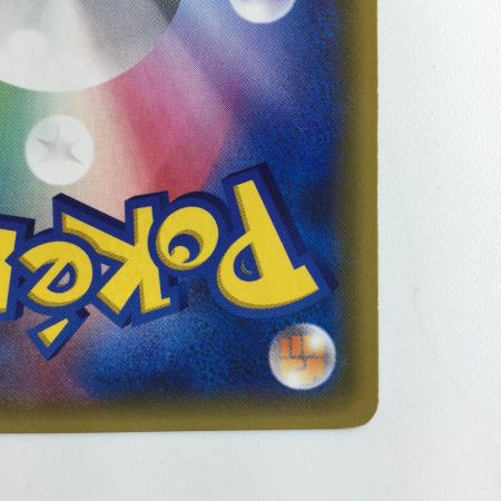   ポケモンカード 1ED)ヒトカゲ 003/032/CP3/P/1ED C