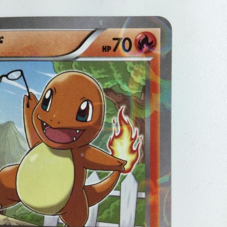   ポケモンカード 1ED)ヒトカゲ 003/032/CP3/P/1ED C