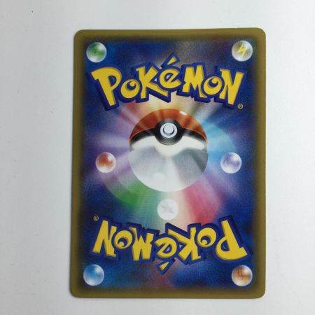   ポケモンカード 1ED)ヒトカゲ 003/032/CP3/P/1ED C