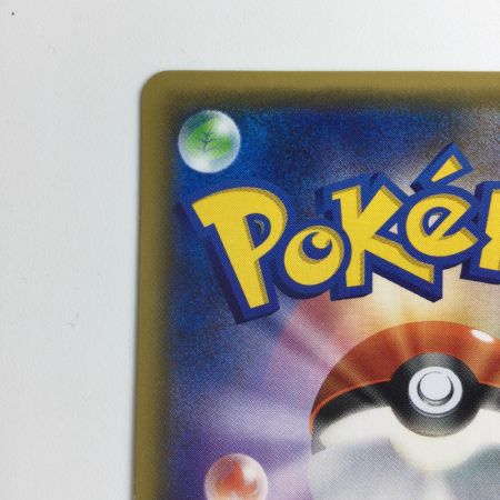   ポケモンカード 1ED)ヒトカゲ 003/032/CP3/P/1ED C