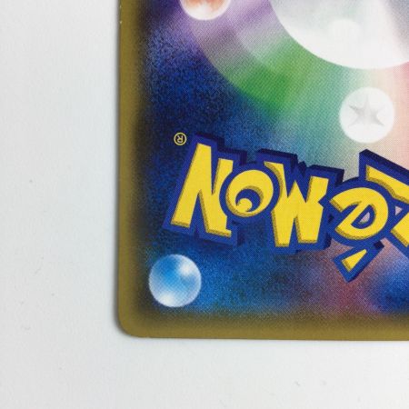   ポケモンカード 1ED)ヒトカゲ 003/032/CP3/P/1ED C