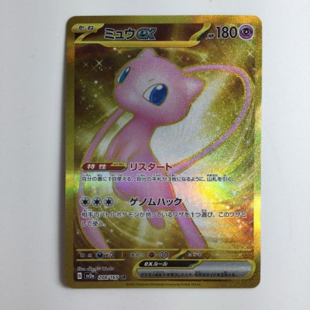   ポケモンカード ミュウex 208/165/SV2A/B UR