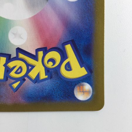   ポケモンカード ミュウex 208/165/SV2A/B UR