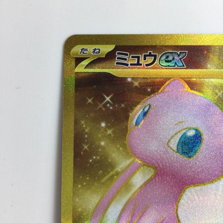   ポケモンカード ミュウex 208/165/SV2A/B UR