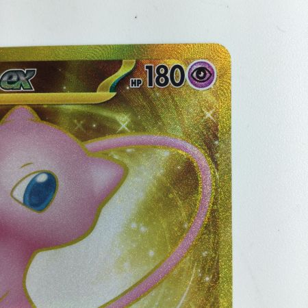   ポケモンカード ミュウex 208/165/SV2A/B UR