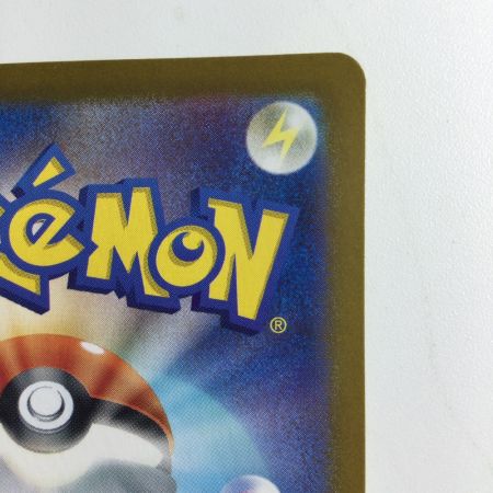   ポケモンカード ミュウex 208/165/SV2A/B UR