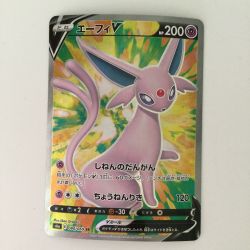 ζζ  ポケモンカード エーフィV 080/069/S6A/B SR Bランク