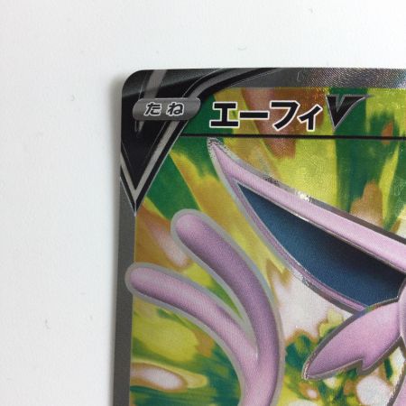   ポケモンカード エーフィV 080/069/S6A/B SR