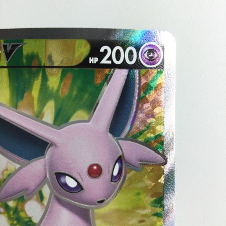   ポケモンカード エーフィV 080/069/S6A/B SR