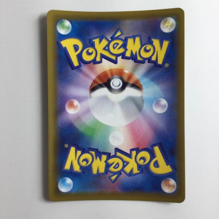   ポケモンカード エーフィV 080/069/S6A/B SR