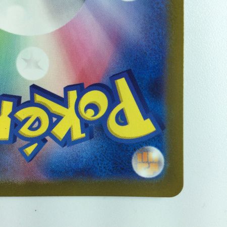   ポケモンカード ミラー仕様）ゴース（マスターボール柄） 092/165/SV/BM2